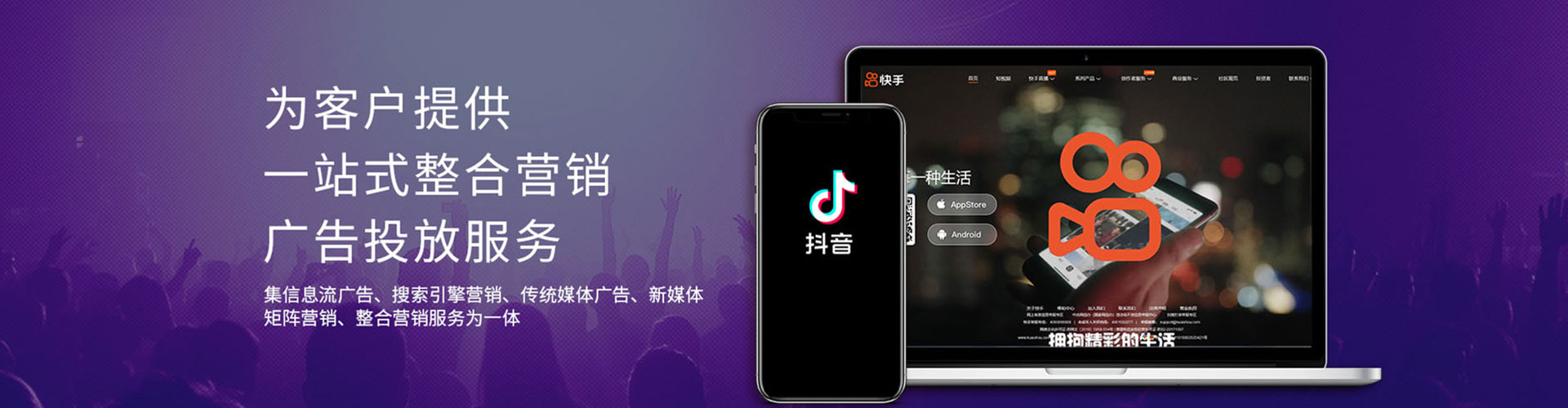黔东南sem托管
