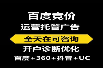SEM竞价专员如何应对竞争激烈的市场