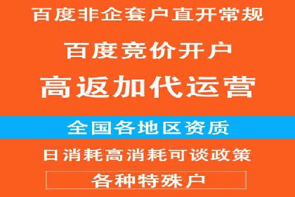 谷歌竞价策略：如何提高广告转化率